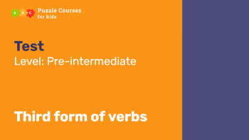 Третья форма глагола