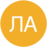 ЛА