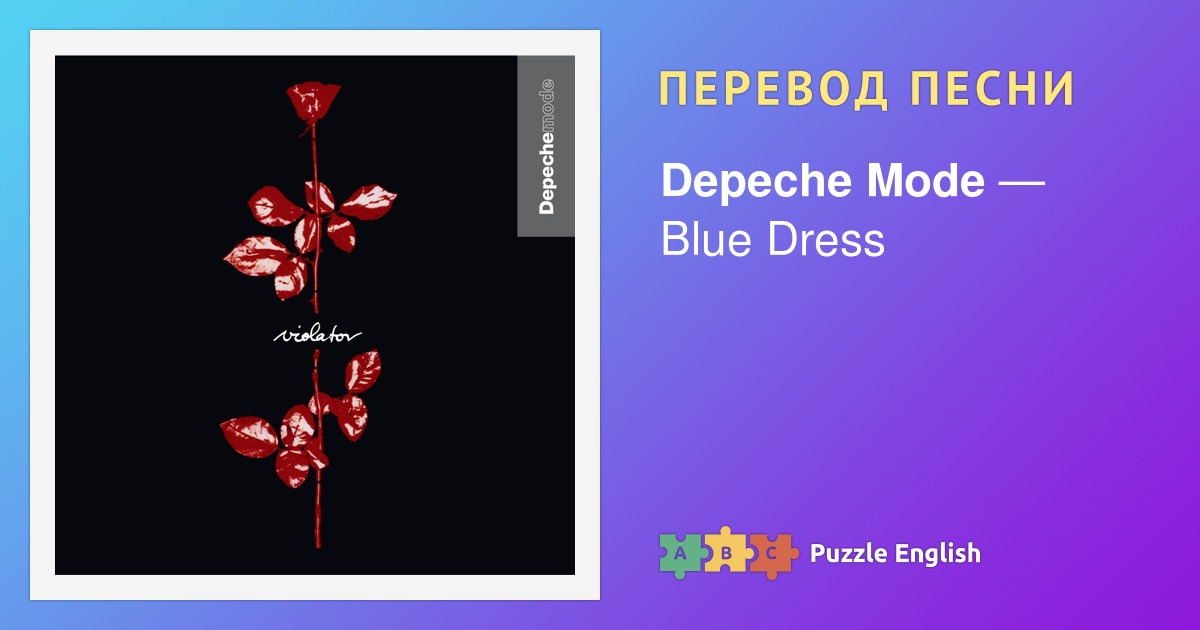 Blue Dress Depeche Mode ( )   .